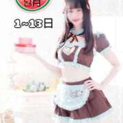 ヒメ日記 2026/02/06 12:15 投稿 なでしこ スイカ