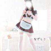 ヒメ日記 2026/02/10 15:45 投稿 なでしこ スイカ