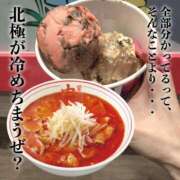 ヒメ日記 2026/02/18 21:13 投稿 なでしこ スイカ