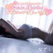 ヒメ日記 2026/03/10 15:45 投稿 なでしこ スイカ