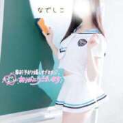 ヒメ日記 2026/03/10 18:13 投稿 なでしこ スイカ