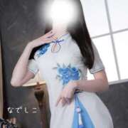 ヒメ日記 2026/03/13 17:10 投稿 なでしこ スイカ