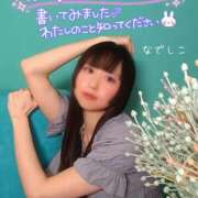 ヒメ日記 2026/05/03 12:03 投稿 なでしこ スイカ