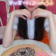 ヒメ日記 2026/05/12 12:01 投稿 なでしこ スイカ
