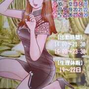 ヒメ日記 2026/07/29 12:05 投稿 なでしこ スイカ