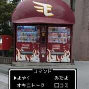 ヒメ日記 2026/09/22 07:31 投稿 なでしこ スイカ