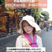 ヒメ日記 2026/08/09 15:28 投稿 みみ ドマーニ