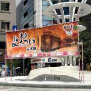 ヒメ日記 2025/09/21 11:43 投稿 鷲尾 十恋人～トレンド～