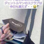 ヒメ日記 2024/12/19 15:24 投稿 篠原 ANECOTE