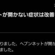 ヒメ日記 2025/05/02 00:12 投稿 篠原 ANECOTE