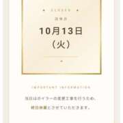 篠原 おいらはボイラー‼️ ANECOTE