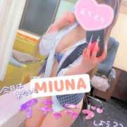 ヒメ日記 2025/01/23 06:01 投稿 ミウナ OLの品格 クラブアッシュ