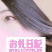 ヒメ日記 2025/05/26 11:30 投稿 とも ぷよラブ れぼりゅ～しょん