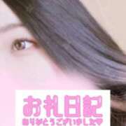 ヒメ日記 2025/05/26 18:44 投稿 とも ぷよラブ れぼりゅ～しょん