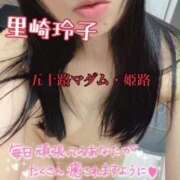 ヒメ日記 2025/03/24 14:38 投稿 里崎玲子 五十路マダム姫路店