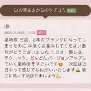 ヒメ日記 2025/06/27 11:20 投稿 里崎玲子 五十路マダム姫路店