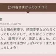 ヒメ日記 2025/07/02 13:00 投稿 里崎玲子 五十路マダム姫路店