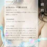 ヒメ日記 2025/08/20 01:14 投稿 里崎玲子 五十路マダム姫路店