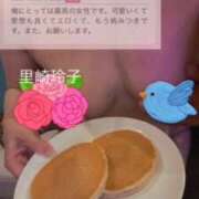 ヒメ日記 2025/11/26 00:00 投稿 里崎玲子 五十路マダム姫路店