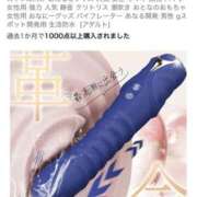 ヒメ日記 2025/12/01 15:04 投稿 里崎玲子 五十路マダム姫路店