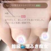 ヒメ日記 2025/12/11 02:30 投稿 里崎玲子 五十路マダム姫路店