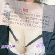 ヒメ日記 2025/12/15 07:40 投稿 里崎玲子 五十路マダム姫路店