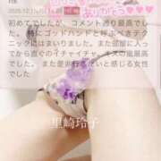 ヒメ日記 2025/12/17 10:42 投稿 里崎玲子 五十路マダム姫路店