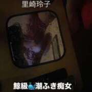 ヒメ日記 2025/12/20 18:30 投稿 里崎玲子 五十路マダム姫路店