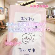 ヒメ日記 2026/01/29 20:42 投稿 里崎玲子 五十路マダム姫路店