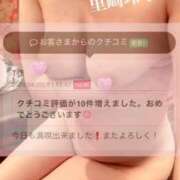 里崎玲子 口コミありがとうございます 五十路マダム姫路店