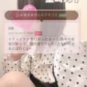 ヒメ日記 2026/06/08 21:06 投稿 里崎玲子 五十路マダム姫路店