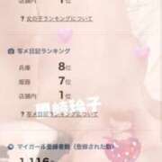 ヒメ日記 2026/06/30 21:12 投稿 里崎玲子 五十路マダム姫路店