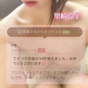 ヒメ日記 2026/08/05 13:34 投稿 里崎玲子 五十路マダム姫路店