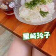 ヒメ日記 2026/08/18 18:06 投稿 里崎玲子 五十路マダム姫路店