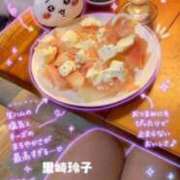 ヒメ日記 2026/09/17 21:36 投稿 里崎玲子 五十路マダム姫路店