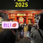 ヒメ日記 2025/01/04 14:52 投稿 れい ぽっちゃりきぶん