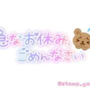 ヒメ日記 2025/12/17 12:45 投稿 れい ぽっちゃりきぶん