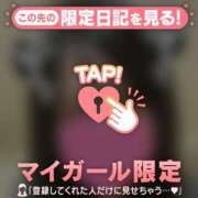 ヒメ日記 2025/02/15 07:31 投稿 スズ ラブコレクション