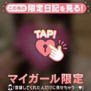 ヒメ日記 2025/03/06 06:01 投稿 スズ ラブコレクション