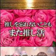 ヒメ日記 2025/02/10 15:18 投稿 めい あふたーすくーる本店