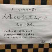 ヒメ日記 2025/03/13 15:44 投稿 めい あふたーすくーる本店