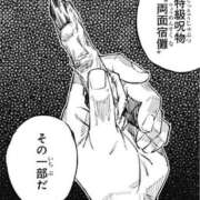 ヒメ日記 2025/09/10 00:21 投稿 めい あふたーすくーる本店