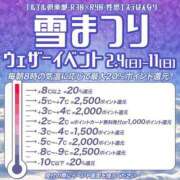 ヒメ日記 2024/02/06 07:45 投稿 桃山　純恋 プルプル札幌性感エステ はんなり