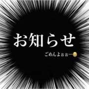 ヒメ日記 2024/02/17 21:09 投稿 桃山　純恋 プルプル札幌性感エステ はんなり