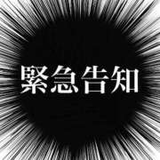 ヒメ日記 2024/04/30 18:39 投稿 桃山　純恋 プルプル札幌性感エステ はんなり