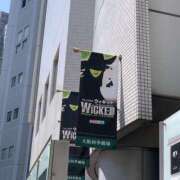 ヒメ日記 2025/04/27 12:09 投稿 星川　ももか 快楽園 大阪梅田