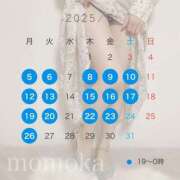 ヒメ日記 2025/05/01 12:09 投稿 星川　ももか 快楽園 大阪梅田