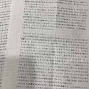 ヒメ日記 2025/08/02 01:09 投稿 星川　ももか 快楽園 大阪梅田