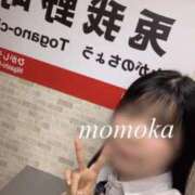 ヒメ日記 2025/09/12 21:19 投稿 星川　ももか 快楽園 大阪梅田