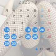 ヒメ日記 2025/09/13 20:39 投稿 星川　ももか 快楽園 大阪梅田